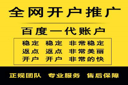 百度推广价格战：企业案例分析
